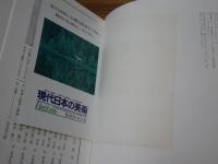 浮世絵大系　全17巻　愛蔵普及版　