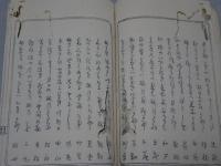 月瀬必携