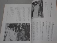 静岡県の無形民俗文化財