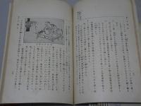 新制 中等作文　1～3巻・上級用 全4冊