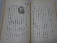 現代文新鈔　全5冊