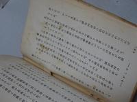 現代文芸読本　1～4 教授資料