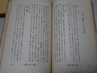 現代文芸読本　1～4 教授資料