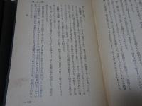 玄龍子相法　初傳・中傳・奥傳 全6冊