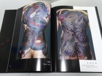 紋身 刺青師 初代 彫兄刺青集 第二巻
