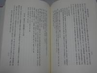律令時代の農民生活