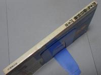 カメラ毎日別冊　カメラ買物情報　77年版