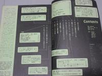 カメラ毎日別冊　カメラ買物情報　77年版