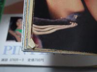 美少女CLUB　1987年 5月号