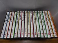 全集日本の古寺　17冊（全18巻の内2巻欠）