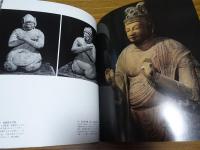 全集日本の古寺　17冊（全18巻の内2巻欠）