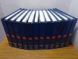 週刊 日本の城　全121号 バインダー12冊綴じ