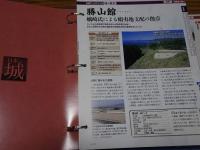 週刊 日本の城　全121号 バインダー12冊綴じ