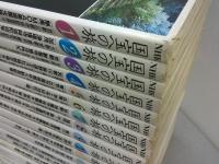 NHK 国宝への旅　全20巻