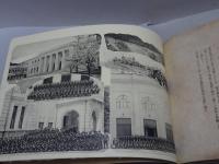 修業記念写真帖　四等水兵修業記念