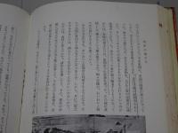 講座日本風俗史　全12巻