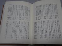 俳句用語辞典