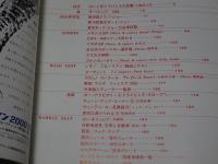 ＣＡＲグラフィック　1968年 1月号