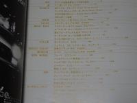 ＣＡＲグラフィック　1968年 3月号