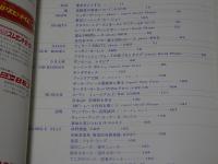 ＣＡＲグラフィック　1968年 5月号
