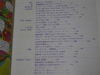 ＣＡＲグラフィック　1968年 7月号