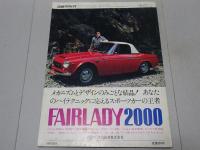 ＣＡＲグラフィック　1968年 10月号