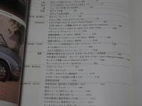 ＣＡＲグラフィック　1968年 11月号