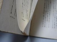 針葉樹　第三號