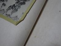 大虚画芸