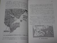 由良要塞Ⅰ　大阪湾防禦の近代築城遺跡