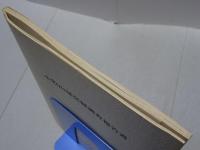 小牧山城発掘調査報告書