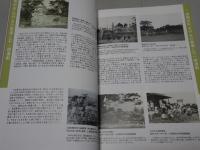 復興 小田原城天守閣 昭和から平成・令和へ　令和2年度小田原城天守閣復興60周年記念特別展