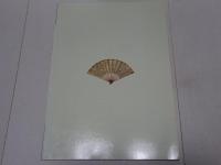 岸和田藩の歴史　開館25周年記念特別展