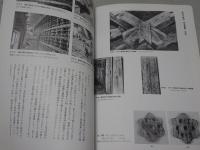 彦根城の修築とその歴史
