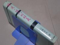 神道の現代的解義　行動哲理の立場から