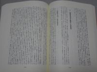 戦国武将・岩村城主 田丸直昌と北畠・田丸氏の歴史