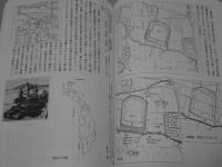 和歌山城郭研究　第10号