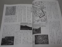 和歌山城郭研究　第18号