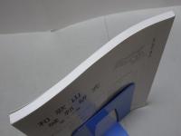 和歌山城郭研究　第17号