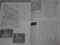 和歌山城郭研究　第17号