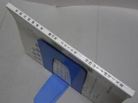 和歌山城郭研究　第15号