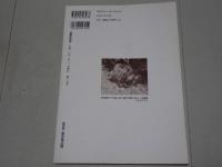 城郭史研究　2007年 27号