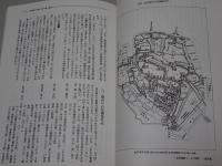 城郭史研究　2007年 27号
