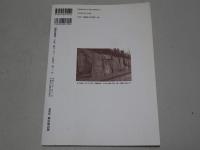 城郭史研究　2011年 31号