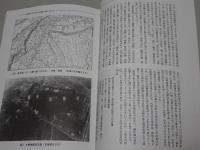 城郭史研究　2012年 32号