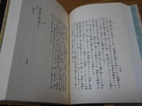 名著複刻　漱石文学館　不揃い20点