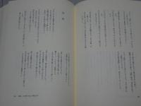 マルクス全詩集