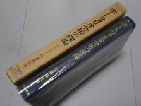 ポートフォリオ分析の理論