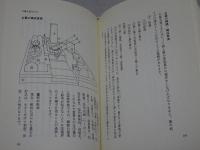 お墓のすべてがわかる本
