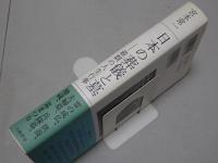 日本の葬儀と墓　最期の人生行事